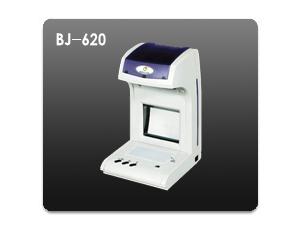 Import Detector BJ620 from chinese wholesale supplier and manufacturer