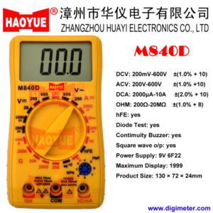 Import DIGITAL MULTIMETER from chinese wholesale supplier and manufacturer