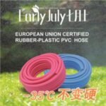 Import Early July 1/2 PVC&Rubber GARDEN WATER HOSGARDEN WATER HOSE from chinese wholesale supplier and manufacturer