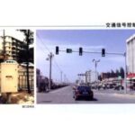 Import Emergency Light & Indicator Light from chinese wholesale supplier and manufacturer