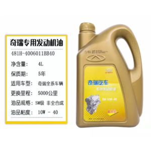 Import Engine oil from chinese wholesale supplier and manufacturer