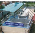 Import Environment Science and technology from chinese wholesale supplier and manufacturer