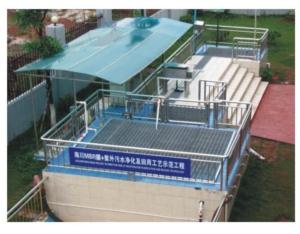 Import Environment Science and technology from chinese wholesale supplier and manufacturer