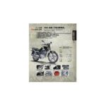 Import GPS from chinese wholesale supplier and manufacturer