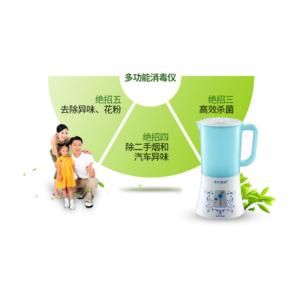 Import Hypochlorus disinfectant generator from chinese wholesale supplier and manufacturer
