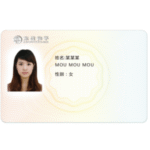 Import ID Card from chinese wholesale supplier and manufacturer