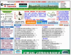 Import Information Science and technology from chinese wholesale supplier and manufacturer