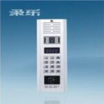 Import Interphone & Pager from chinese wholesale supplier and manufacturer