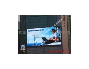 Import LED full color display from chinese wholesale supplier and manufacturer