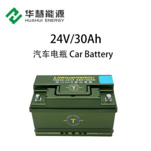 Import Lithium car starting battery-24V30Ah from chinese wholesale supplier and manufacturer