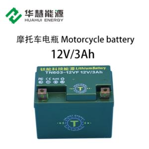 Import Lithium motorcycle starting battery-12V3Ah from chinese wholesale supplier and manufacturer