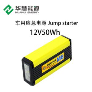 Import M8 Multi Function Portable Jump Starter from chinese wholesale supplier and manufacturer