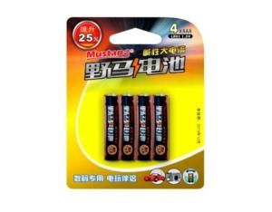 Import Mustang 7 section 4 outfit from chinese wholesale supplier and manufacturer