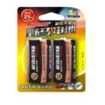 Import Mustang large section 2 outfit from chinese wholesale supplier and manufacturer