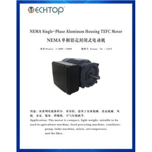 Import NEMA Single-phase Aluminum Housing TEFC motor from chinese wholesale supplier and manufacturer