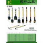 Import Other Manufacturing & Processing Machinery from chinese wholesale supplier and manufacturer