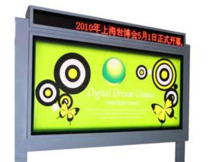 Import Outdoor Lightbox from chinese wholesale supplier and manufacturer