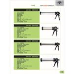 Import Pneumatic Tools from chinese wholesale supplier and manufacturer