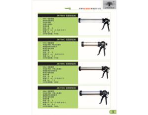 Import Pneumatic Tools from chinese wholesale supplier and manufacturer
