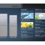 Import Refrigerator from chinese wholesale supplier and manufacturer