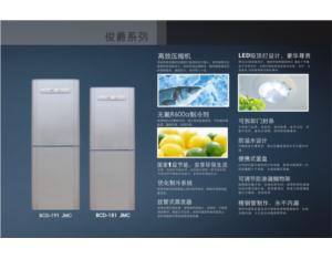 Import Refrigerator from chinese wholesale supplier and manufacturer