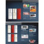 Import Refrigerator from chinese wholesale supplier and manufacturer