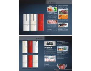 Import Refrigerator from chinese wholesale supplier and manufacturer