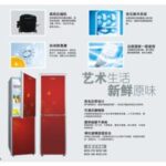 Import Refrigerator from chinese wholesale supplier and manufacturer