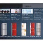 Import Refrigerator from chinese wholesale supplier and manufacturer
