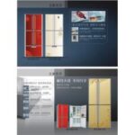 Import Refrigerator from chinese wholesale supplier and manufacturer