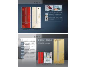 Import Refrigerator from chinese wholesale supplier and manufacturer