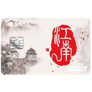 Import Sculptured card from chinese wholesale supplier and manufacturer