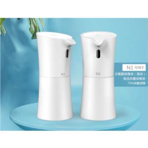 Import Smart auto spray hand-washing device from chinese wholesale supplier and manufacturer