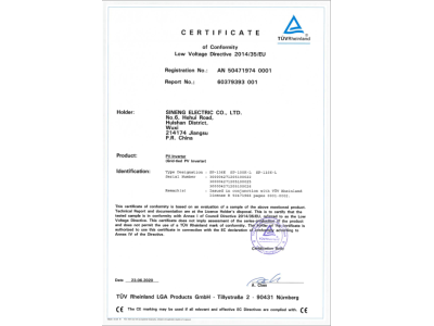 Import SP-110K-L from chinese wholesale supplier and manufacturer