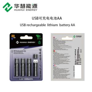 Import USB rechargeable lithium battery AA from chinese wholesale supplier and manufacturer