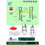 Import Weighing & Measuring Apparatus from chinese wholesale supplier and manufacturer