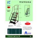 Import Weighing & Measuring Apparatus from chinese wholesale supplier and manufacturer