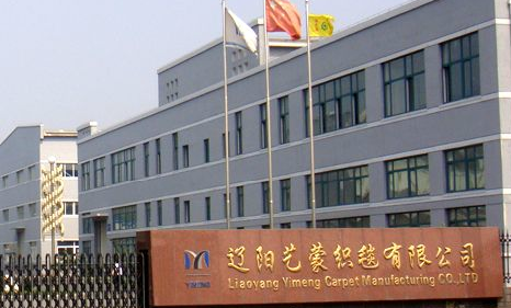 LIAOYANG YIMENG CARPET MANUFACTURING CO. LTD.