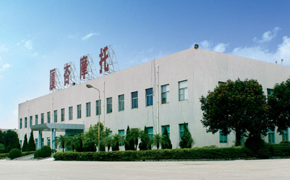 XIAMEN XIASHING MOTORCRCLE CO. LTD.