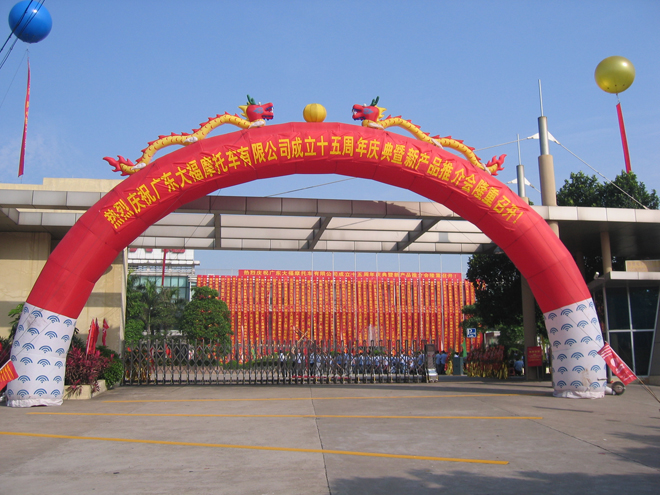 GUANGDONG DAFU MOTORCYCLE CO. LTD.