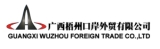 Guangxi Wuzhou Foreign Trade Co. LTD.