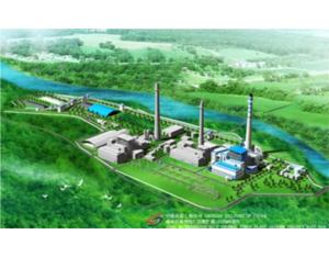 Import 1 X 330 MW Thermal Power Plant from chinese wholesale supplier and manufacturer