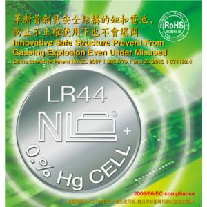 Import 1.5 Volt Mercury Free Alkaline button cell from chinese wholesale supplier and manufacturer