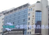 SICHUAN NITOYO AUTO SPARE PARTS LTD.