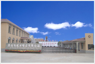 HONGGUANG HANDAN CAST FOUNDRY CO. LTD.