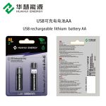 Import USB rechargeable lithium battery AA from chinese wholesale supplier and manufacturer