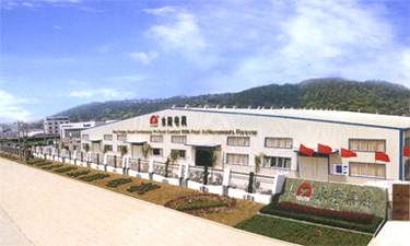 FUJIAN YONGLONG ELECTRICAL MACHINERY(GROUP)CO. LTD.