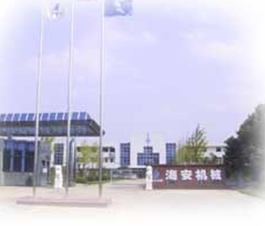 HAIAN MACHINERY MANUFACTURING CO. LTD.