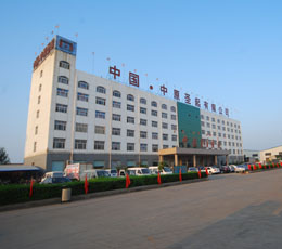 ZHONGYUAN SHENGQI CO. LTD.