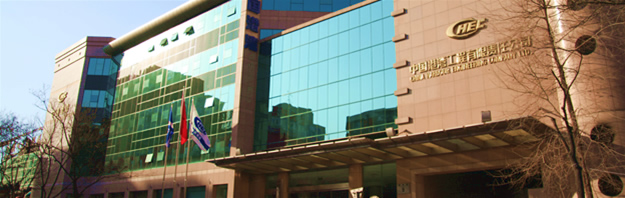 CHINA HARBOUR ENGINEERING COMPANY LIMITED.